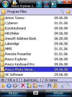 Resco File Explorer 2008 v7.03